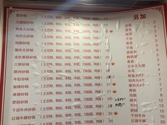 -兄弟砂锅(陆家巷店)