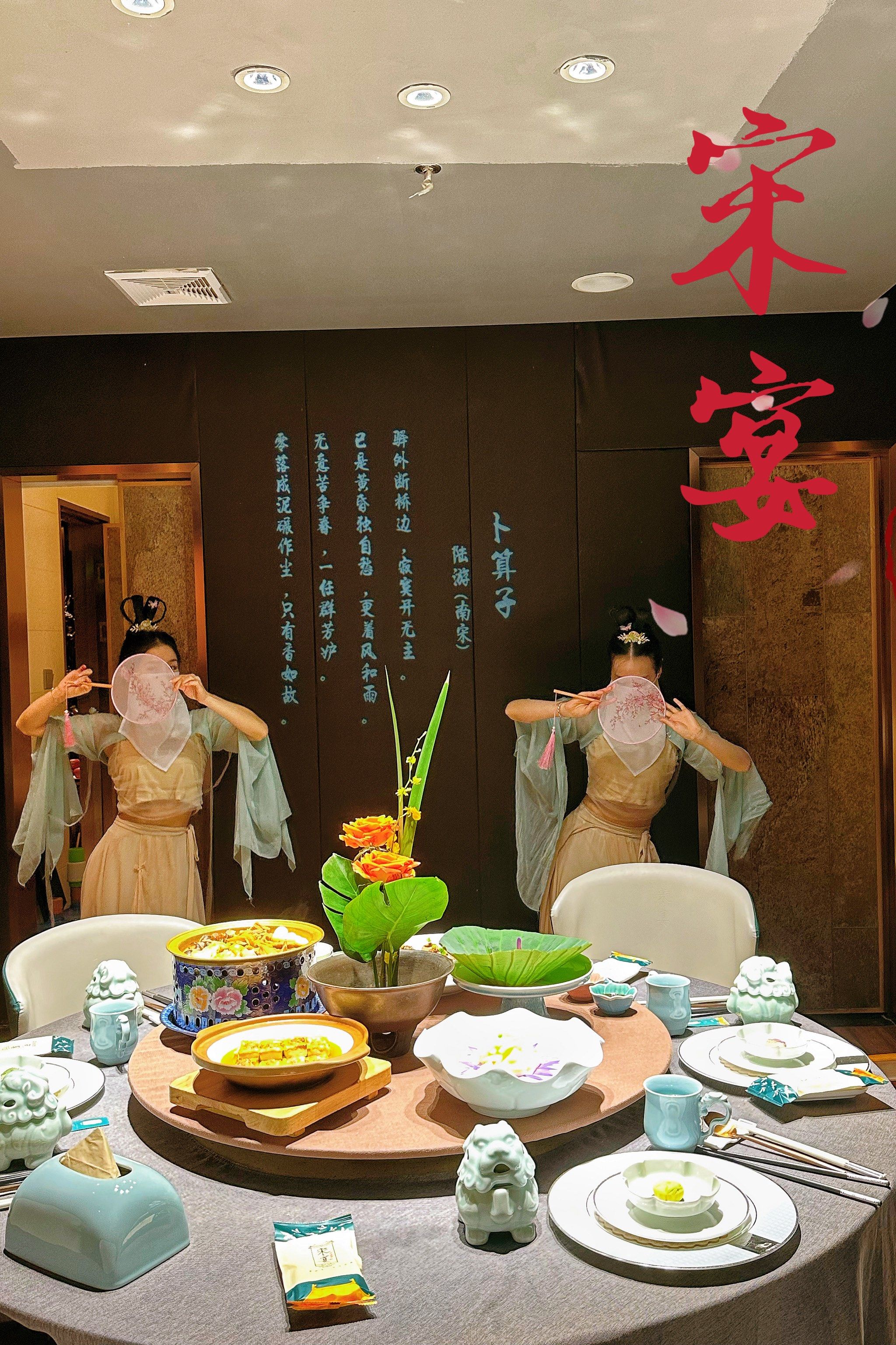 穿越千年,体验宋宴金秋宴