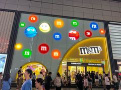 -m豆巧克力世界(上海世茂广场店)