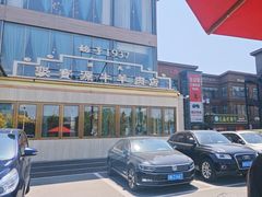 -开饭群岛
