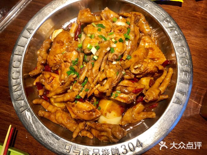 胖哥俩肉蟹煲(学林街店)鸡翅煲图片