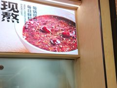 -阳阳中国饭(龙湖大兴天街)