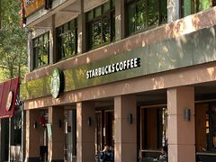 -星巴克(绍兴柯桥柯岩景区店)