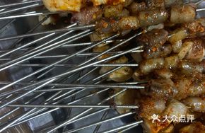 Grilled Pig's Stomach