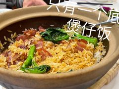 -香港新曜记·粤菜点心(滨江宝龙店)