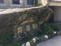 -天龙八部武侠城