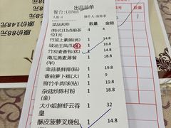 -金榜大酒店-中餐