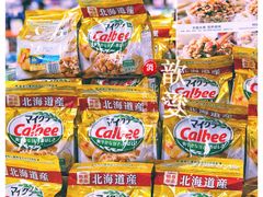 -永辉超市(鲁谷店)