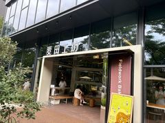 -麦田工坊(月湖店)