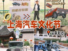 -安亭老街