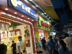 -厦门燕子坞客栈