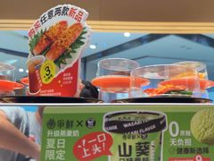 -争鲜回转寿司(朝北大悦城店)