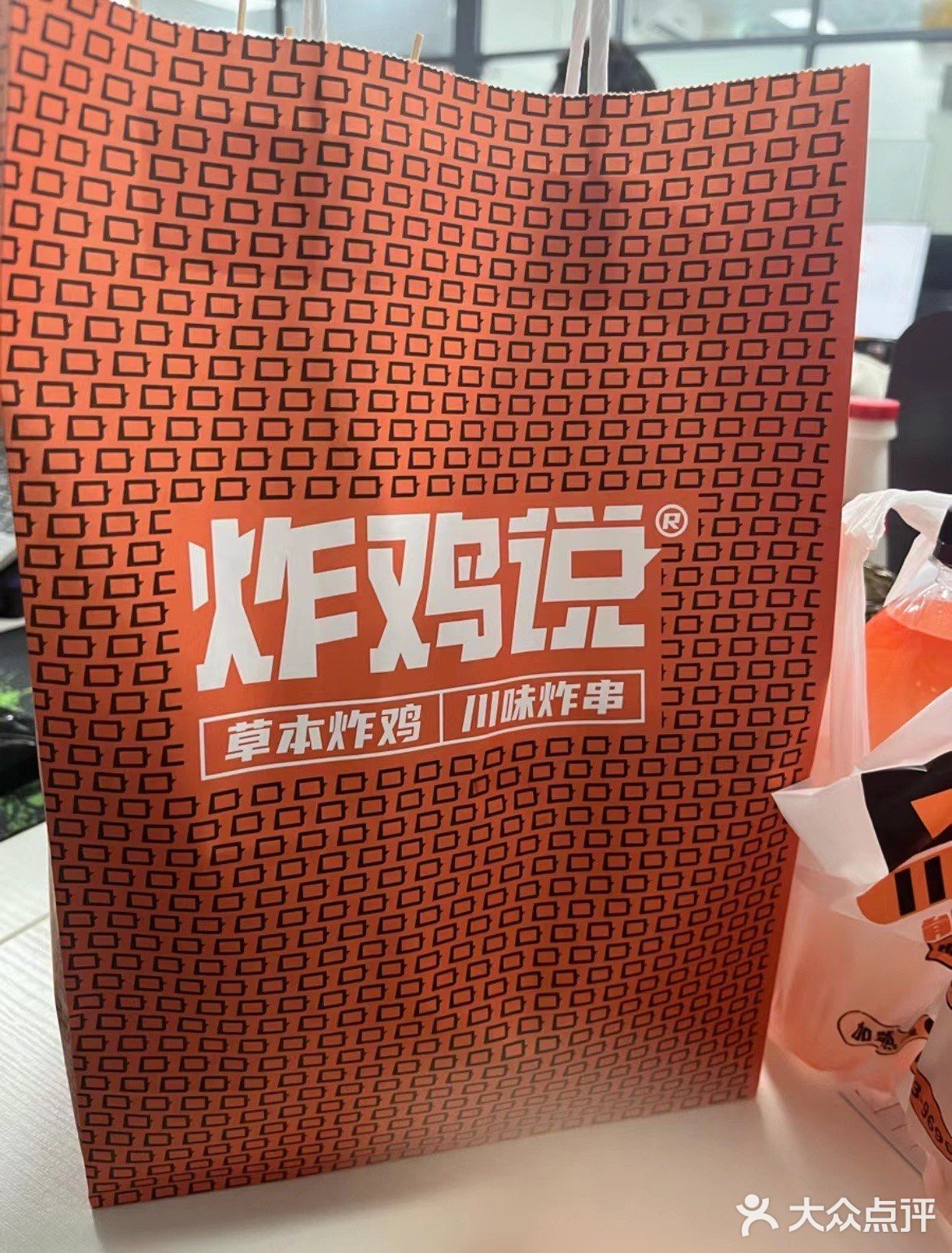 炸鸡说！！超级炸！
