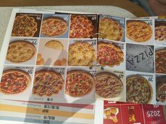 -必胜客(联投东方店)