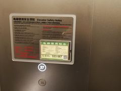 -上海中心大厦