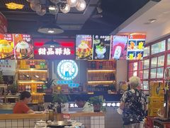 -蛙一刀·麻椒鱼火锅(金仙桥店)
