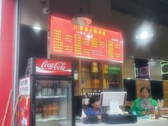 -铁朋小锅米线(金星店)