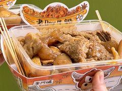 -老day牛杂(官也街总店)