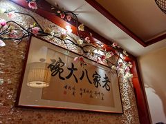 -老家八大碗(滨河广场店)
