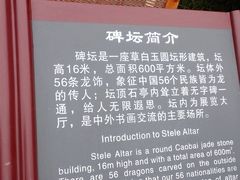 -翰园碑林