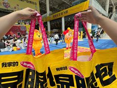 -舜耕国际会展中心