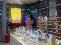 -无界眼镜MaxLess(五角场万达店)