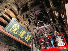 -宁波市保国寺古建筑博物馆