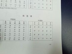 -山木培训(良乡校区)