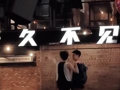 -HIB HUB公社(解放西路店)