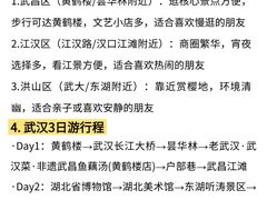 -武汉长江大桥