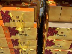 -山姆会员商店(上海浦东店)