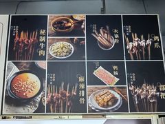 -牛华八婆麻辣烫(起源店)