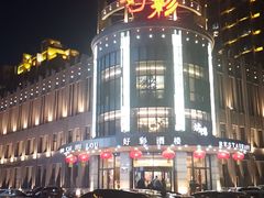 -好彩酒楼烤鸭坊