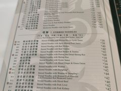 -香港麦奀云吞面世家(中山二路店)