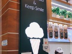 -野人先生现做冰淇淋(北京环宇荟店)
