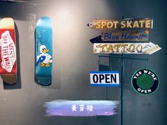 -聚点滑板SPOT SKATE(常熟路店)