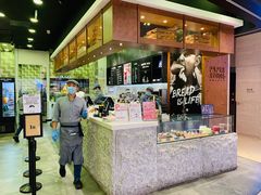 -PAPER STONE BAKERY(天汇广场店)
