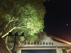 -外婆船宴餐厅·外婆喊你回家吃饭