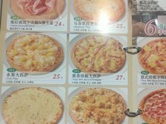 -萨莉亚意式餐厅(护国新天地店)