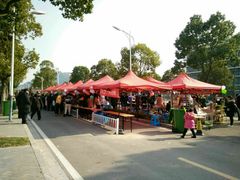 -台州恩泽医疗中心（集团)恩泽医院