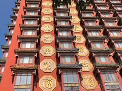 -大明幻境第一城