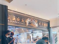 -太二酸菜鱼(群光广场店)