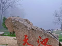 -秦岭终南山世界地质公园翠华山景区