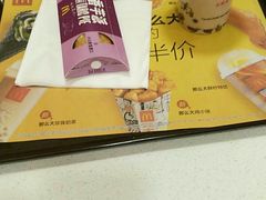 -麦当劳(乳山路店)