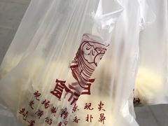 -食而百(北门大桥店)