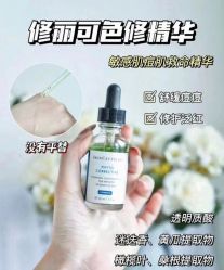 -SOS修丽可.痘肌修复中心