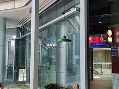 大堂-楠火锅(仁恒梦中心店)