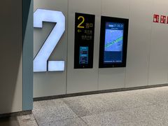 -蓝天路(地铁站)