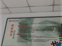 -无锡市第二人民医院(南院)