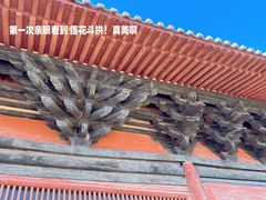 -善化寺